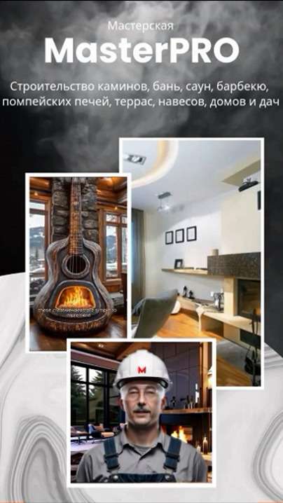 Скидки 15% на период до 01.03.2026 ----- https://master-sv.com