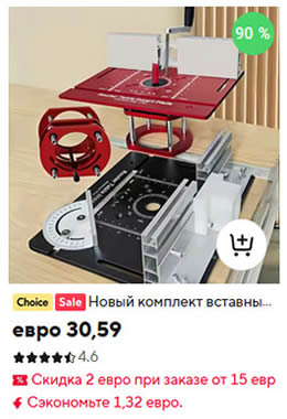 Фрезерный столик с лифтом